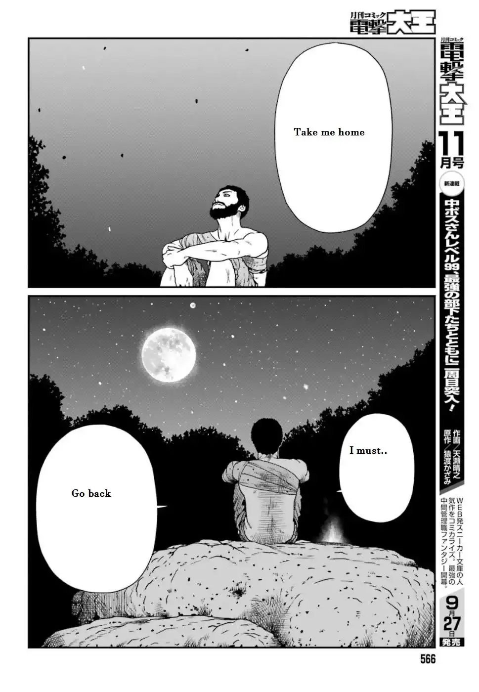Read Yajin Tensei Karate Survivor in Another World Manga Online