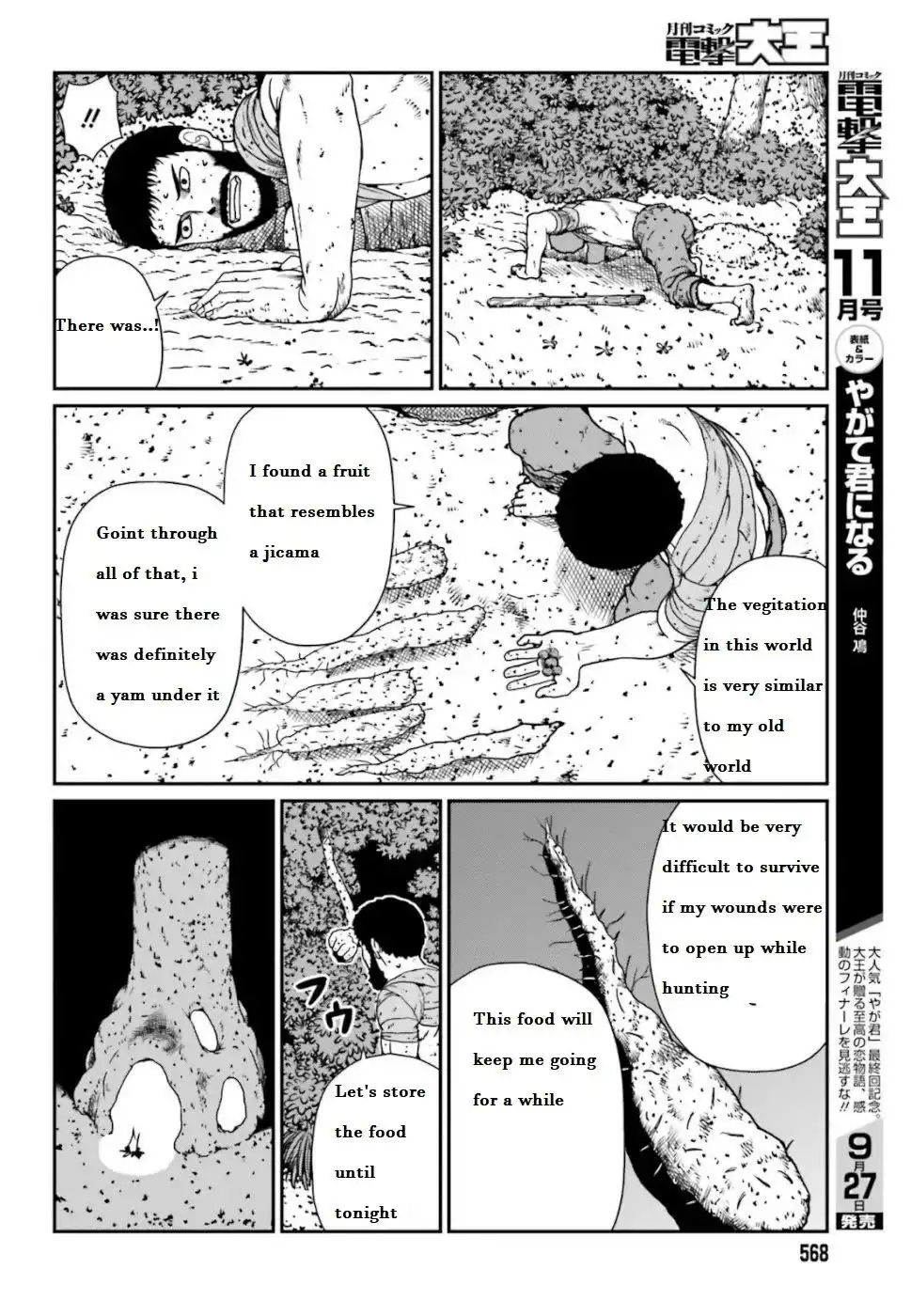 Read Yajin Tensei Karate Survivor in Another World Manga Online