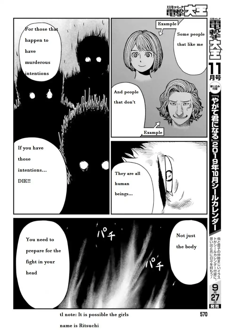 Read Yajin Tensei Karate Survivor in Another World Manga Online