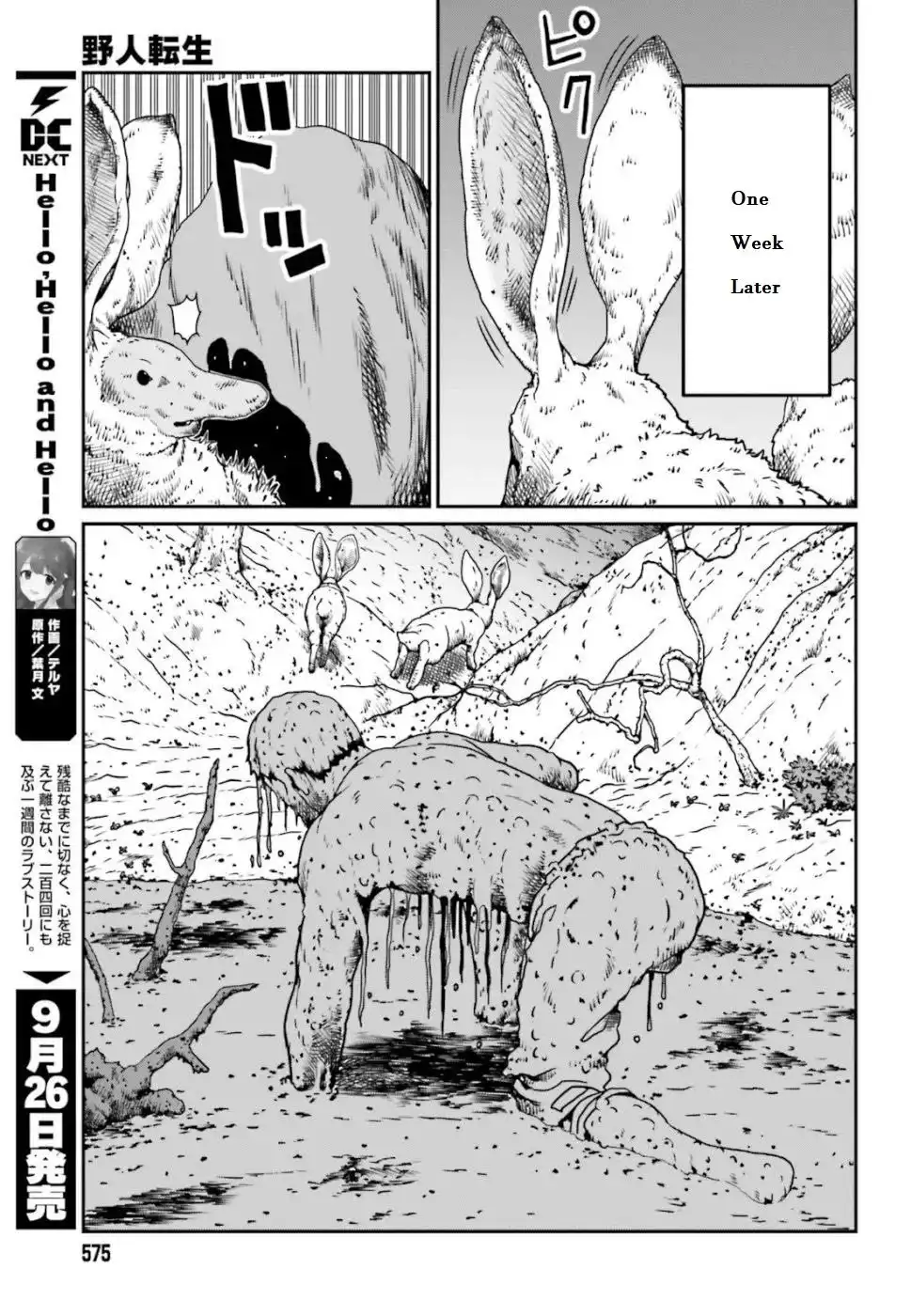 Read Yajin Tensei Karate Survivor in Another World Manga Online