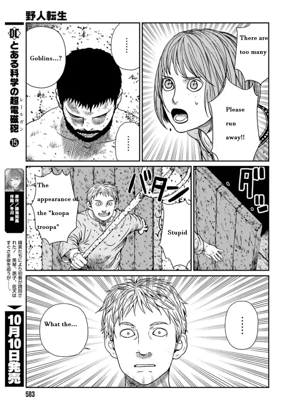 Read Yajin Tensei Karate Survivor in Another World Manga Online