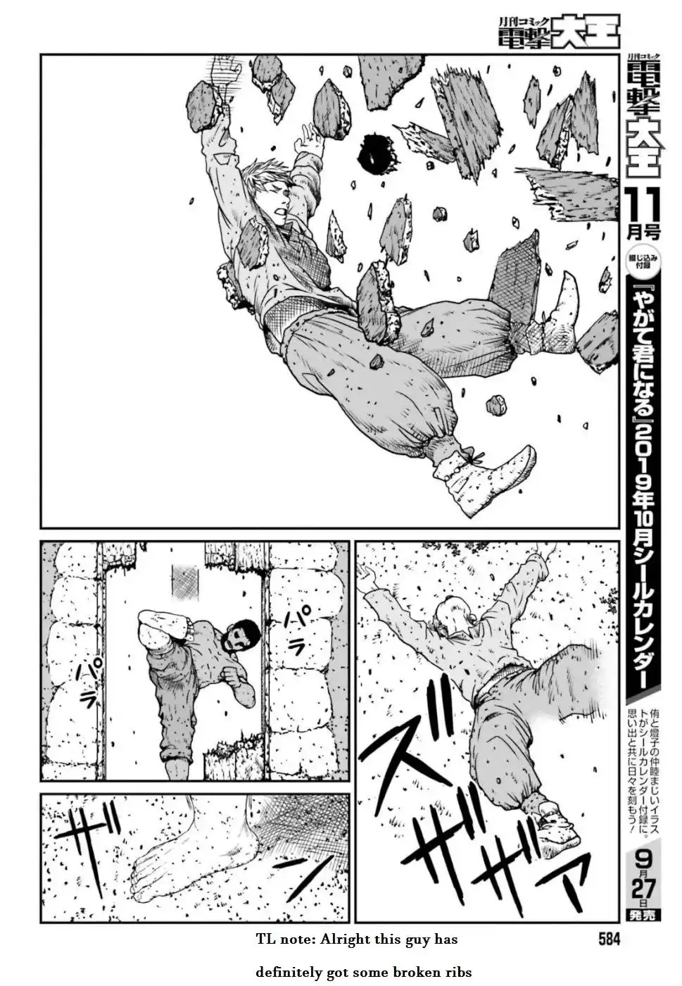 Read Yajin Tensei Karate Survivor in Another World Manga Online