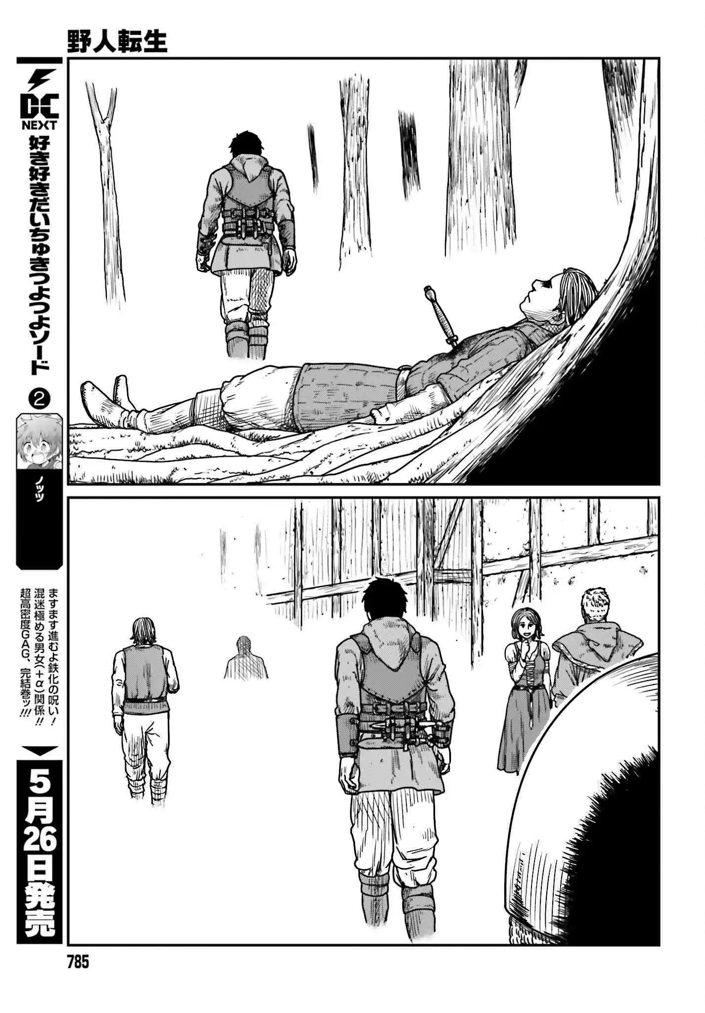 Read Yajin Tensei Karate Survivor in Another World Manga Online