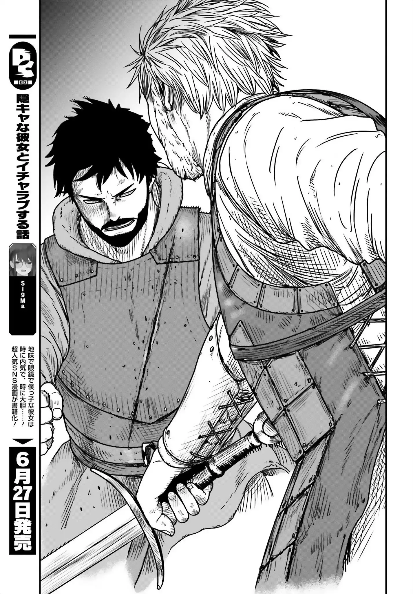 Read Yajin Tensei Karate Survivor in Another World Manga Online