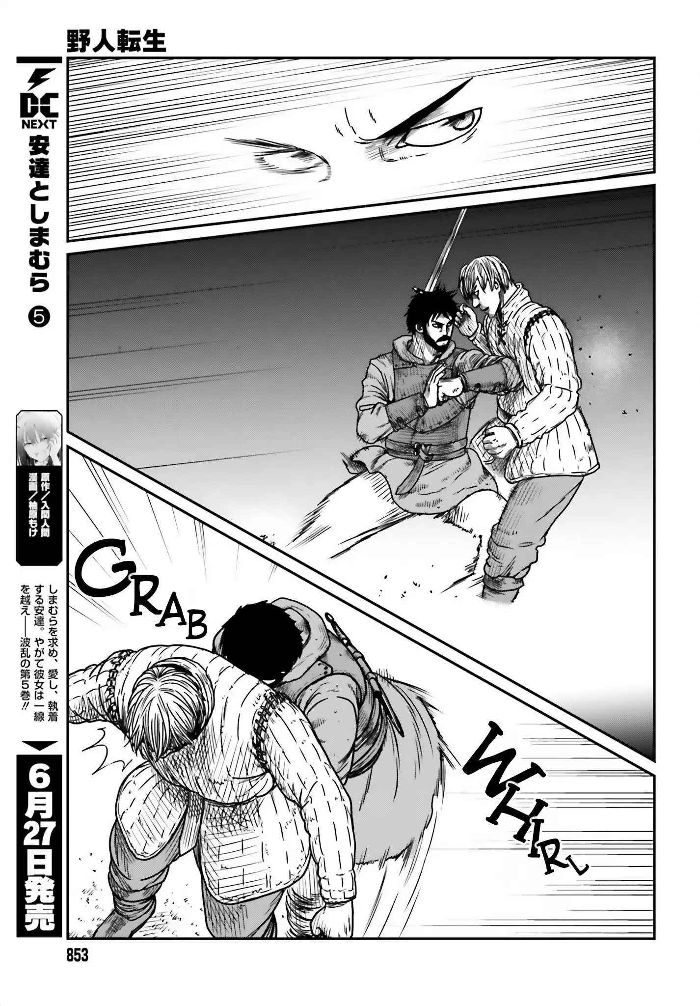 Read Yajin Tensei Karate Survivor in Another World Manga Online