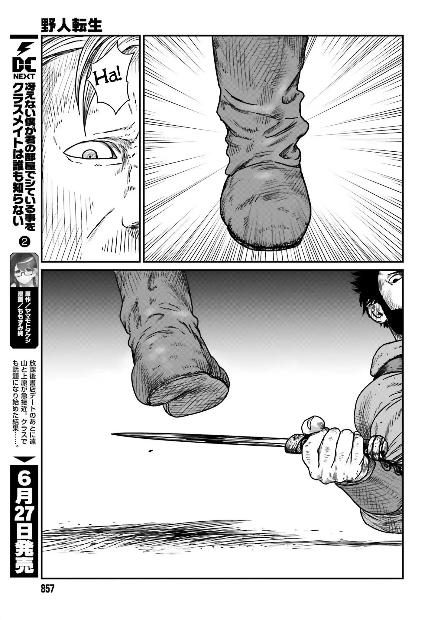 Read Yajin Tensei Karate Survivor in Another World Manga Online