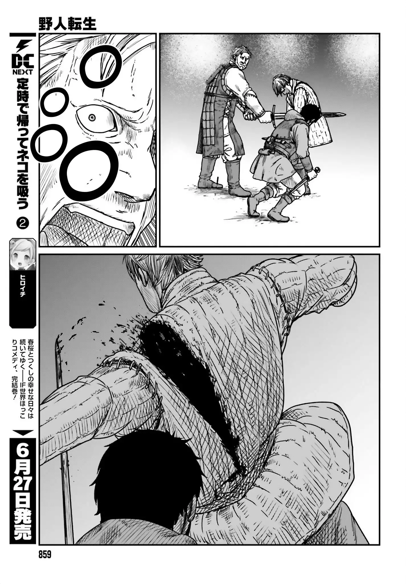 Read Yajin Tensei Karate Survivor in Another World Manga Online