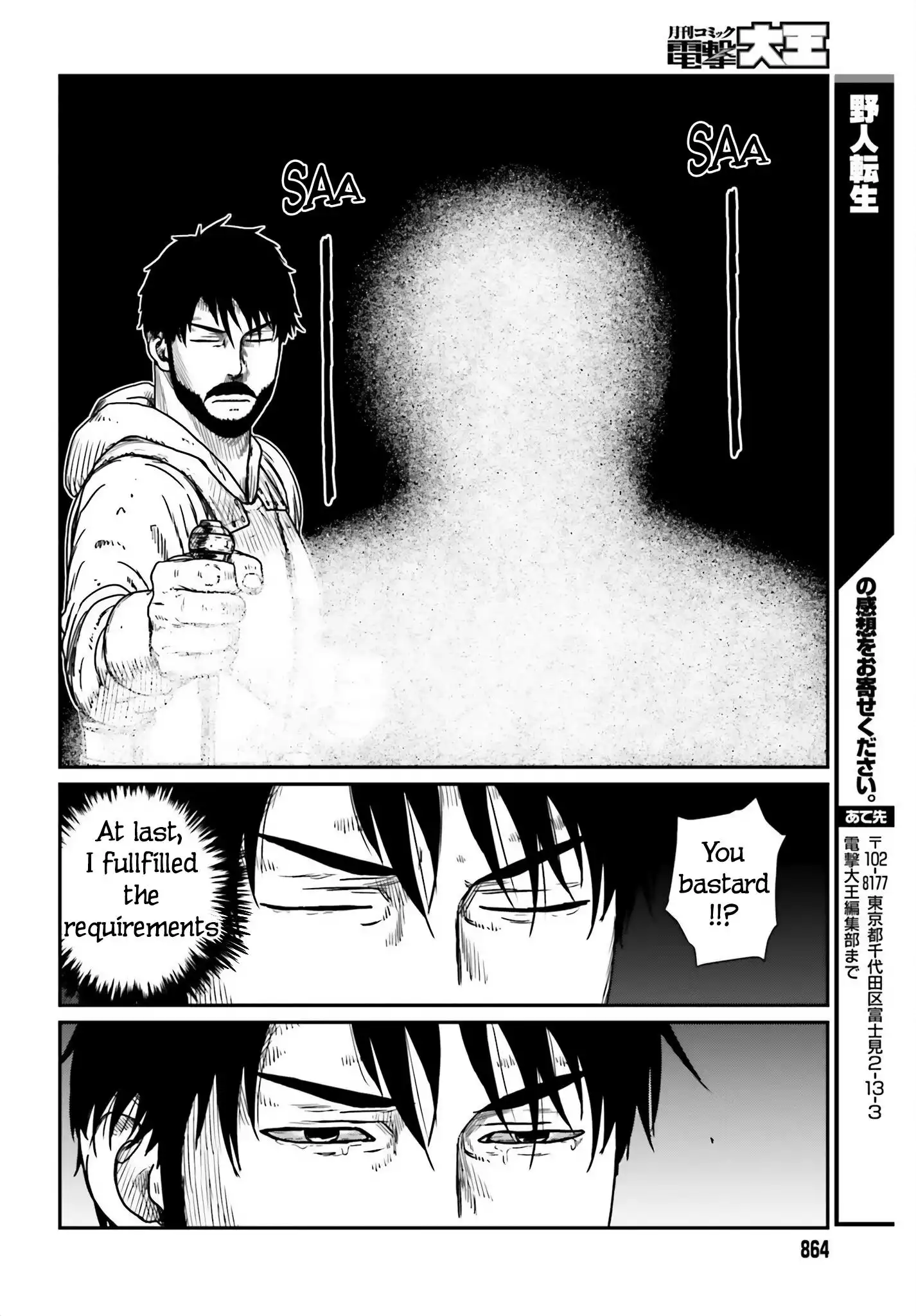 Read Yajin Tensei Karate Survivor in Another World Manga Online