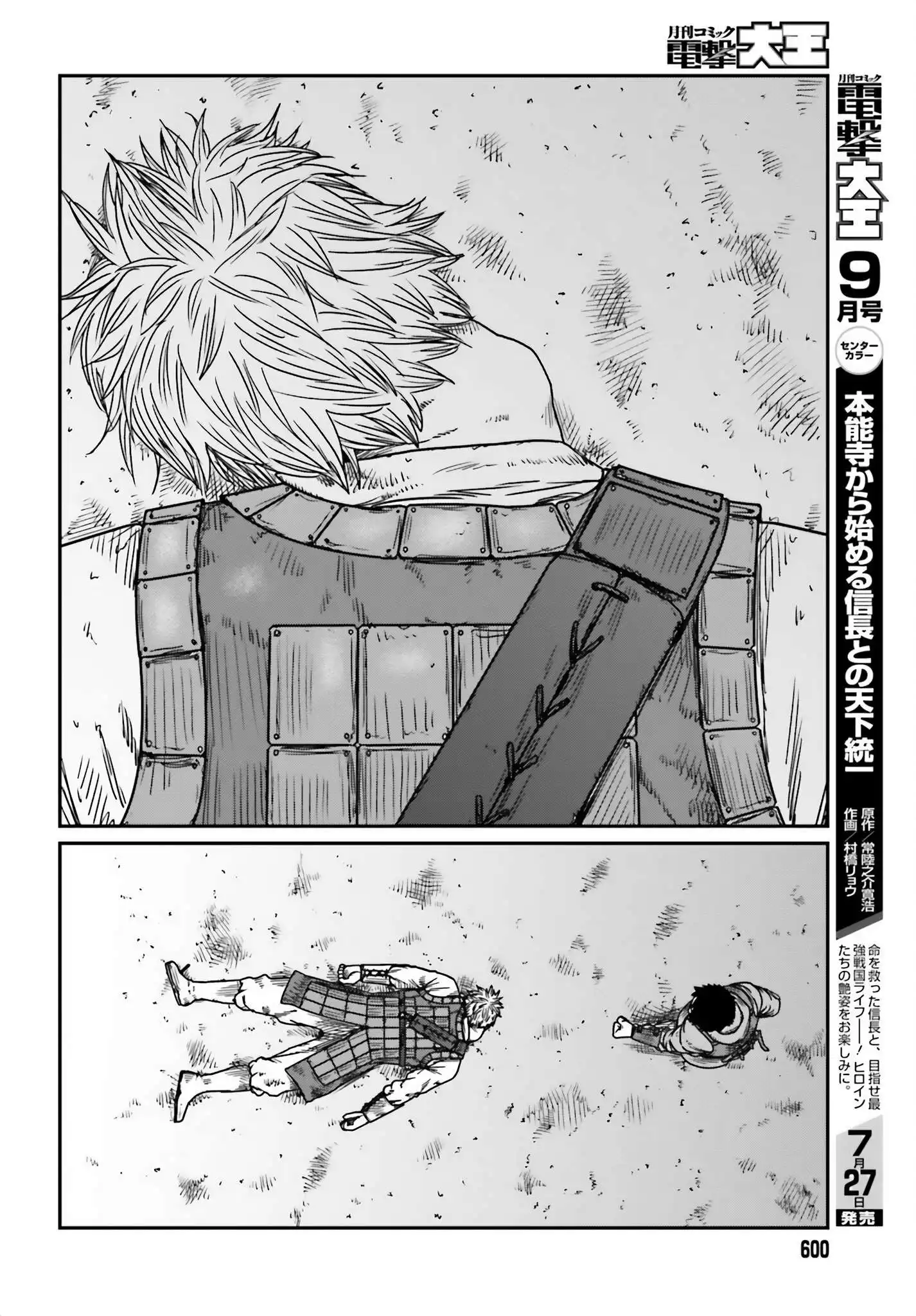 Read Yajin Tensei Karate Survivor in Another World Manga Online