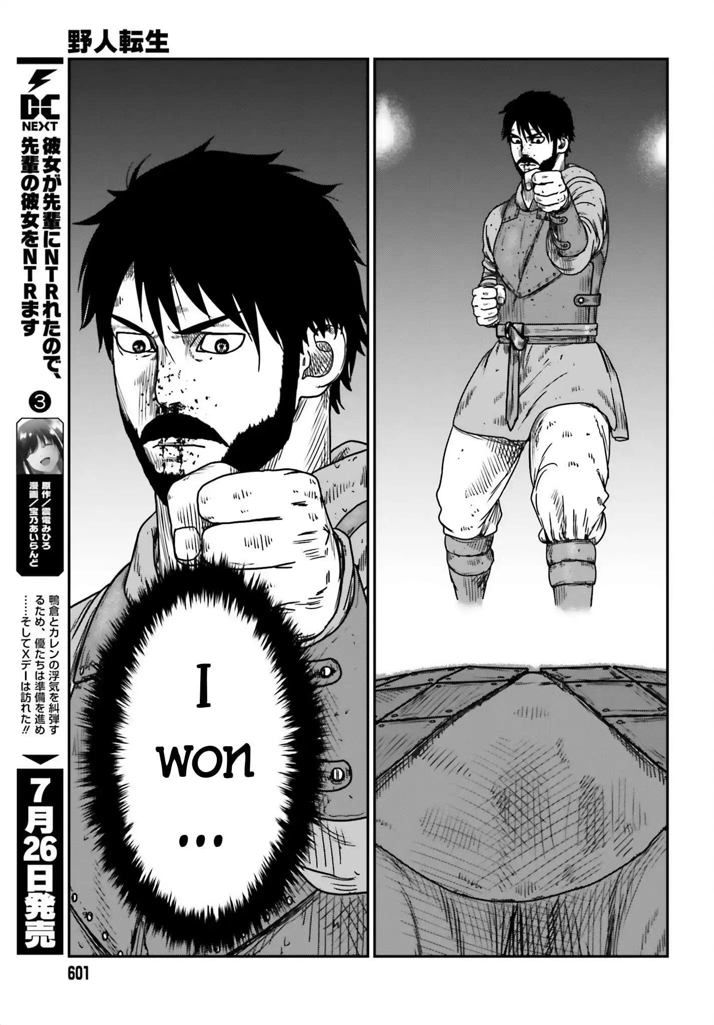Read Yajin Tensei Karate Survivor in Another World Manga Online