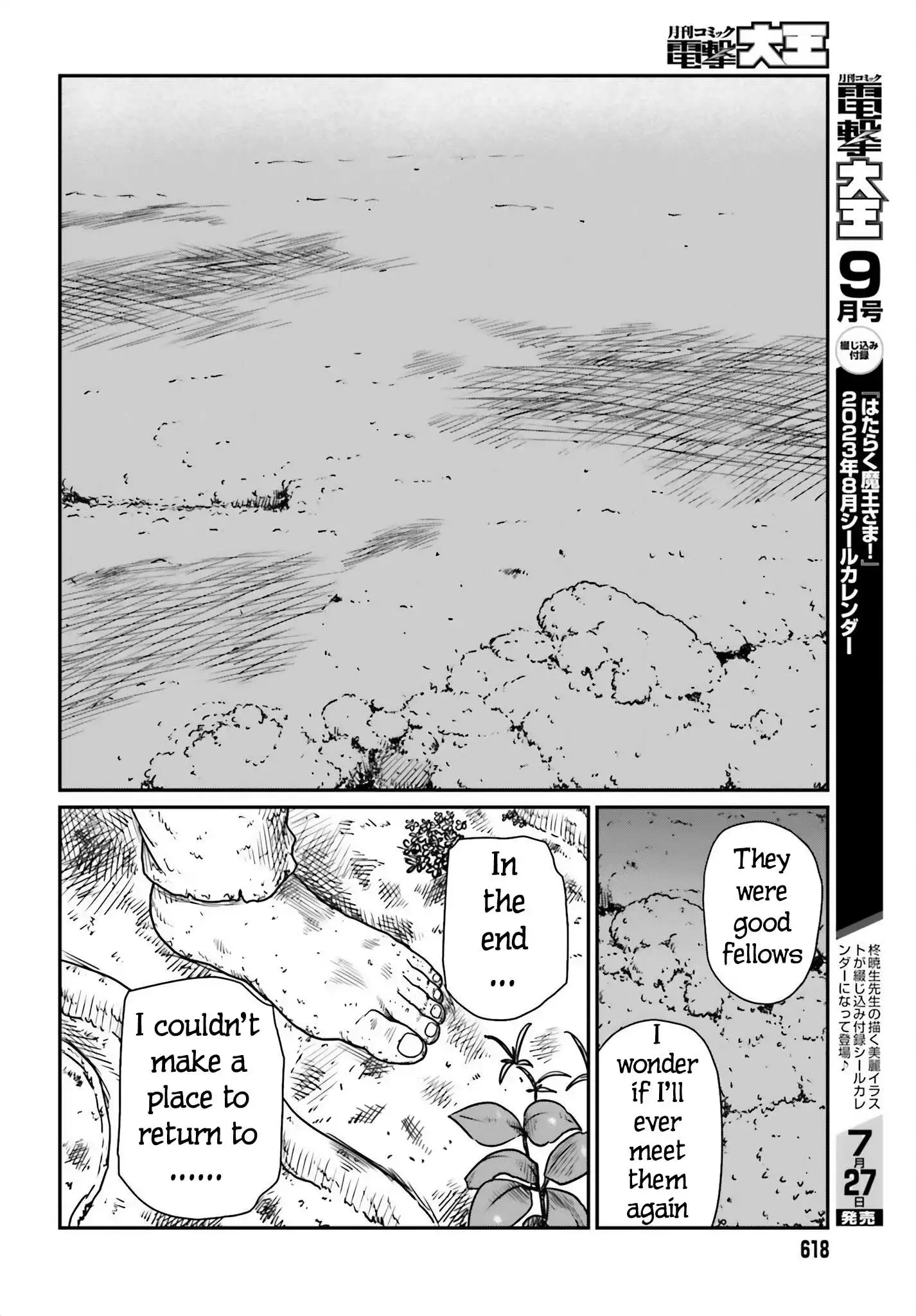 Read Yajin Tensei Karate Survivor in Another World Manga Online