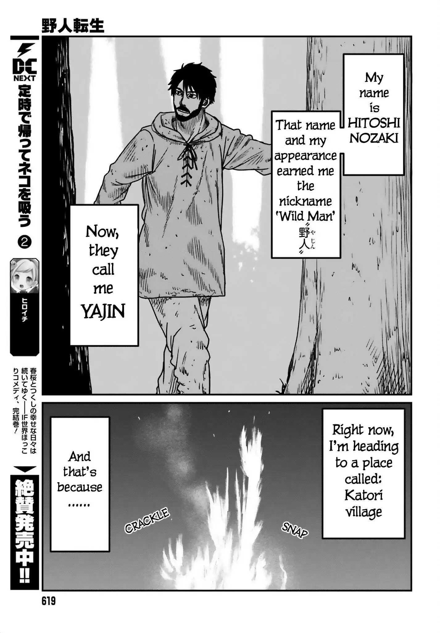 Read Yajin Tensei Karate Survivor in Another World Manga Online