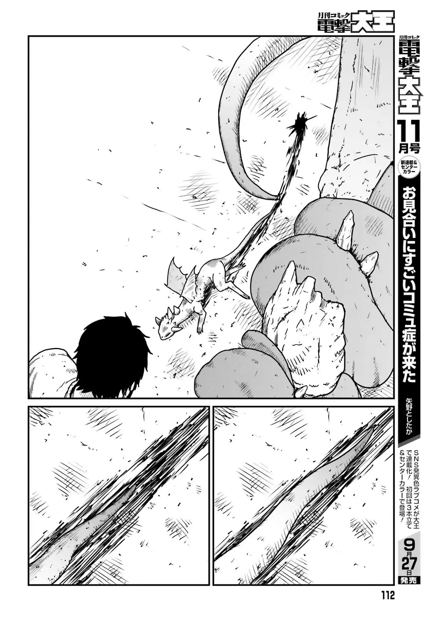 Read Yajin Tensei Karate Survivor in Another World Manga Online