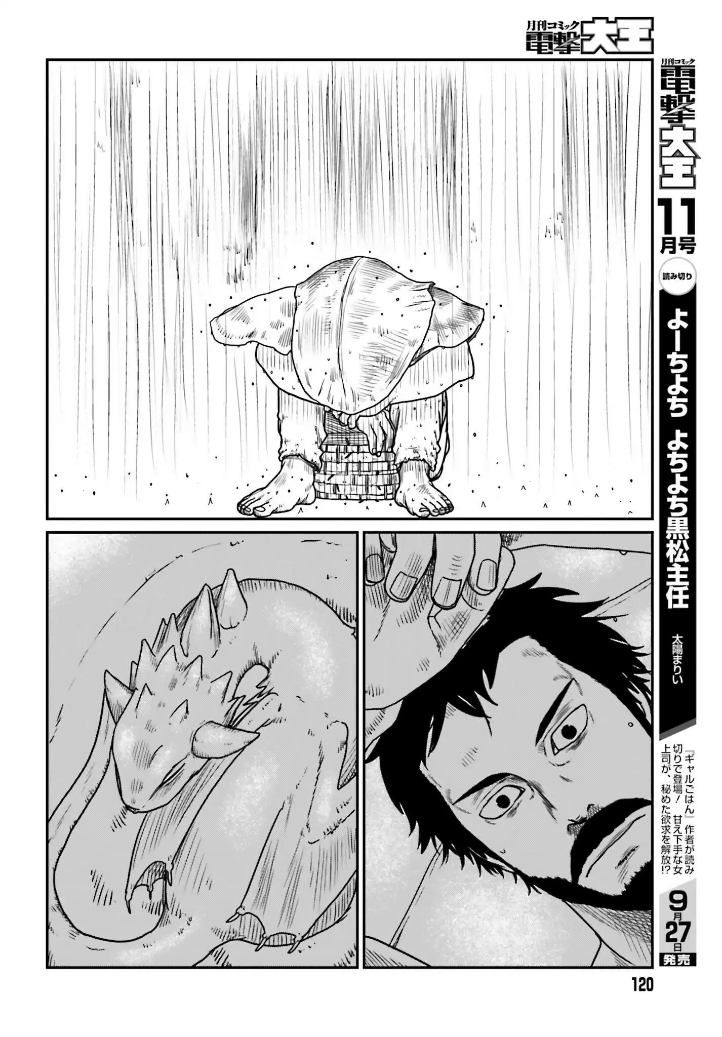 Read Yajin Tensei Karate Survivor in Another World Manga Online