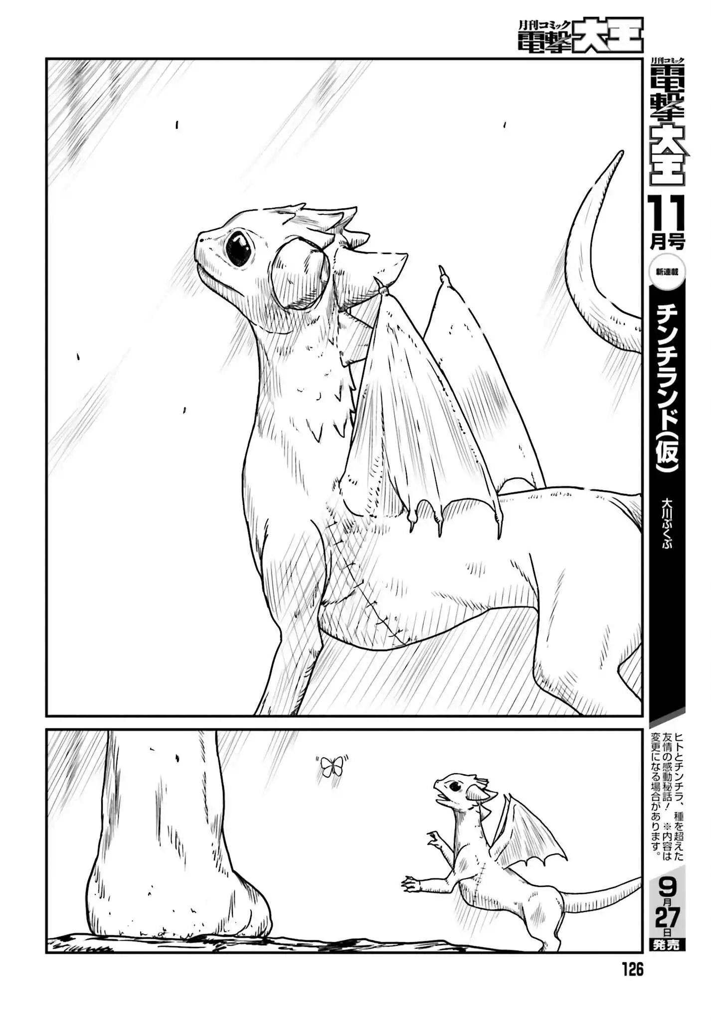 Read Yajin Tensei Karate Survivor in Another World Manga Online