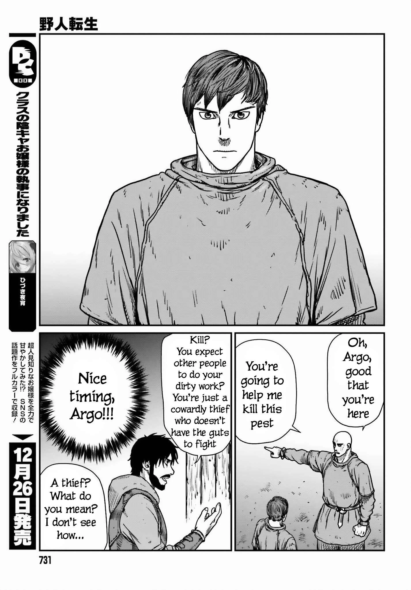 Read Yajin Tensei Karate Survivor in Another World Manga Online