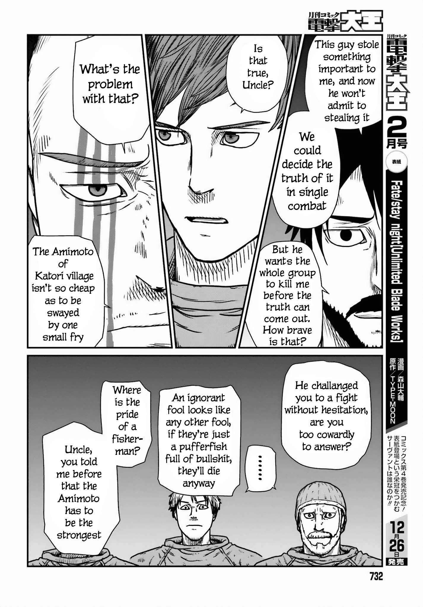 Read Yajin Tensei Karate Survivor in Another World Manga Online