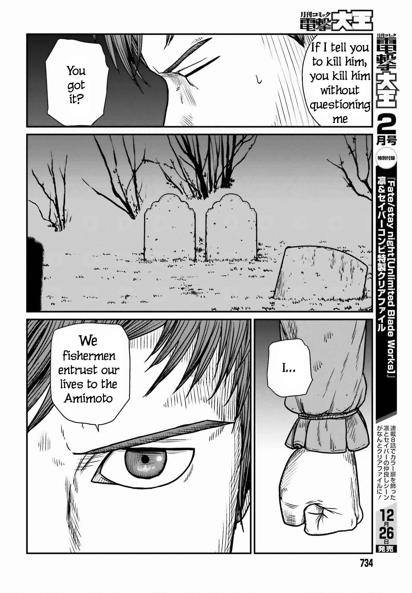 Read Yajin Tensei Karate Survivor in Another World Manga Online