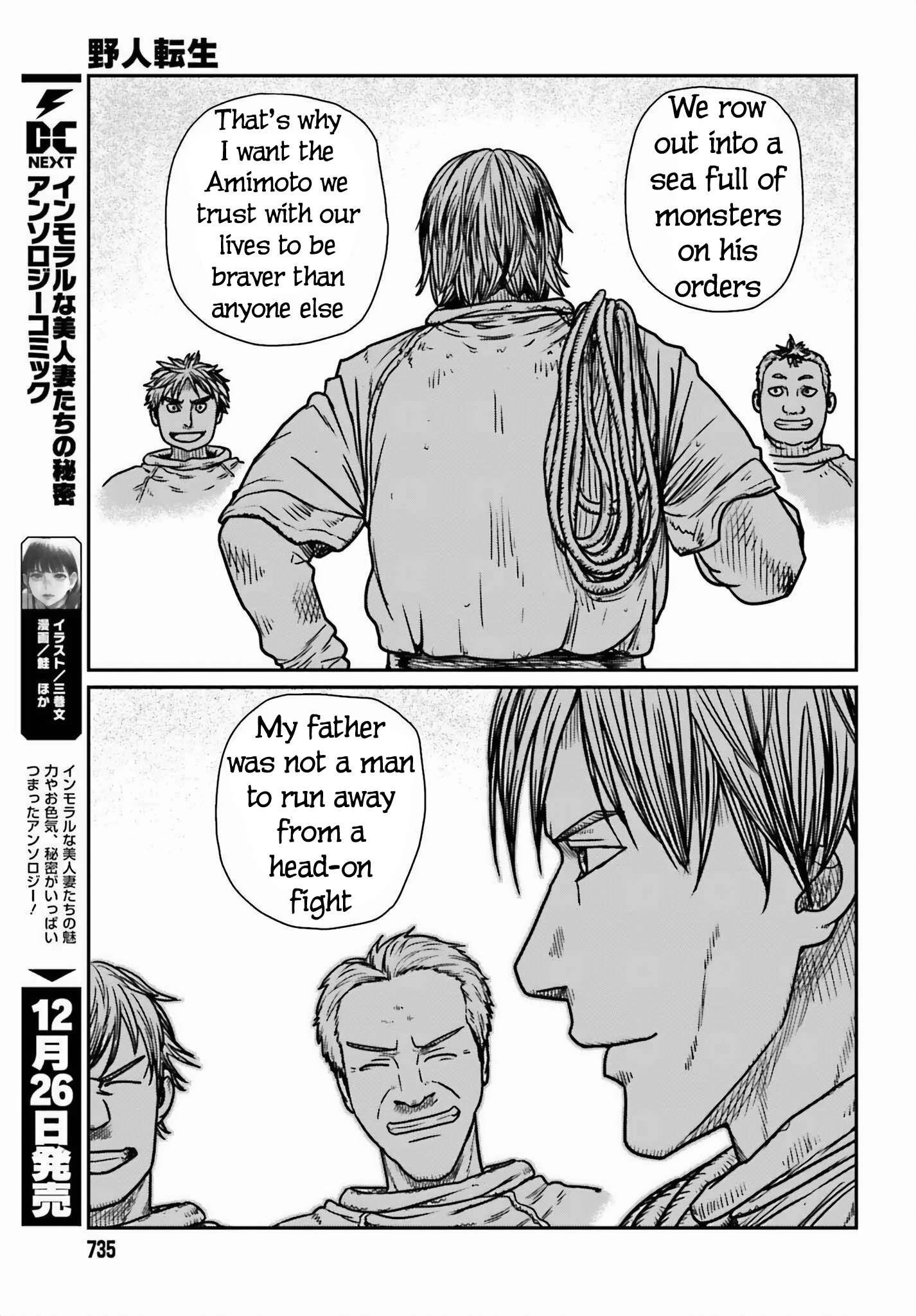 Read Yajin Tensei Karate Survivor in Another World Manga Online