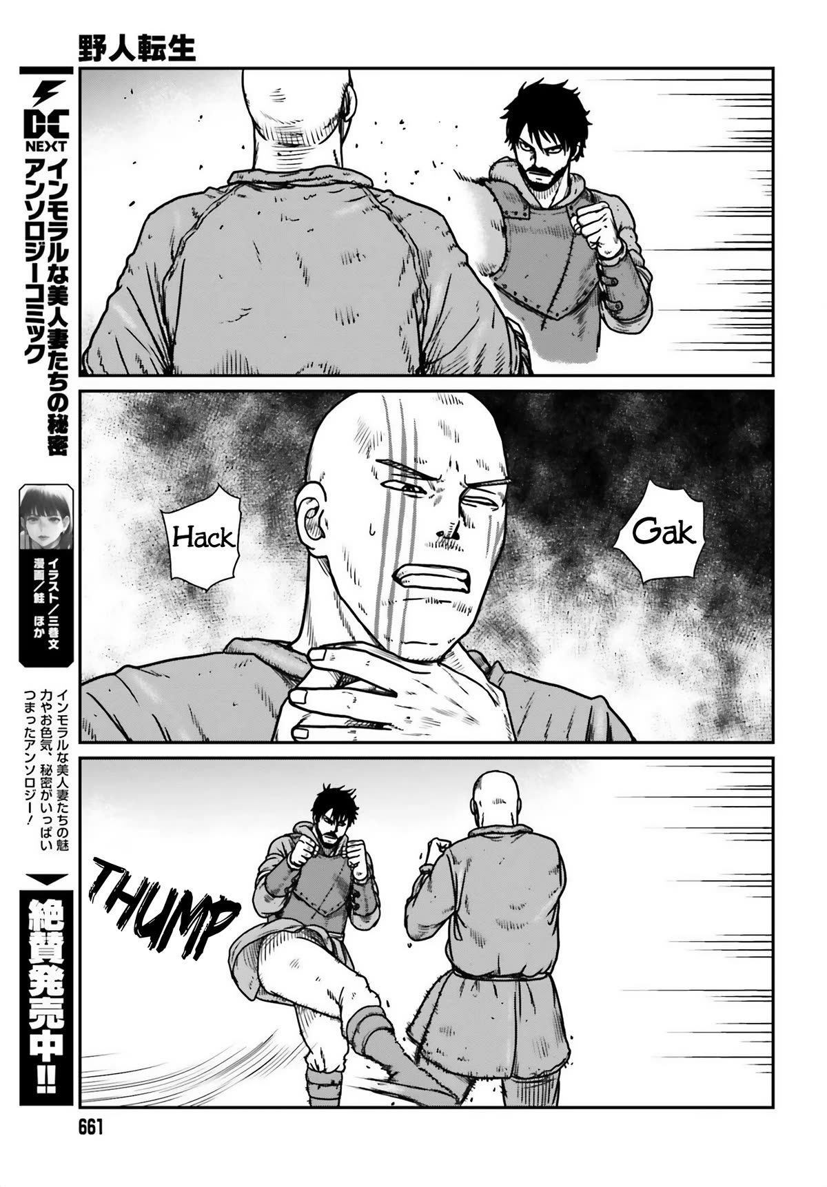 Read Yajin Tensei Karate Survivor in Another World Manga Online