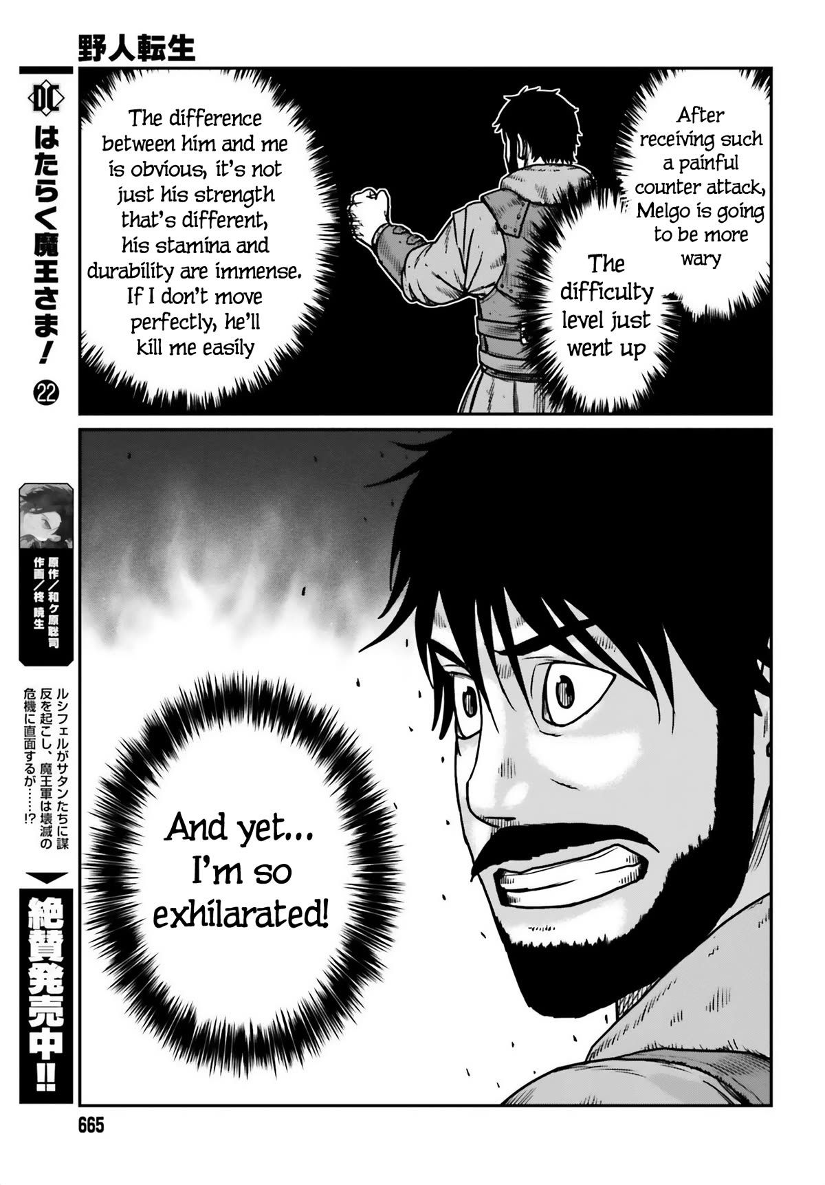 Read Yajin Tensei Karate Survivor in Another World Manga Online