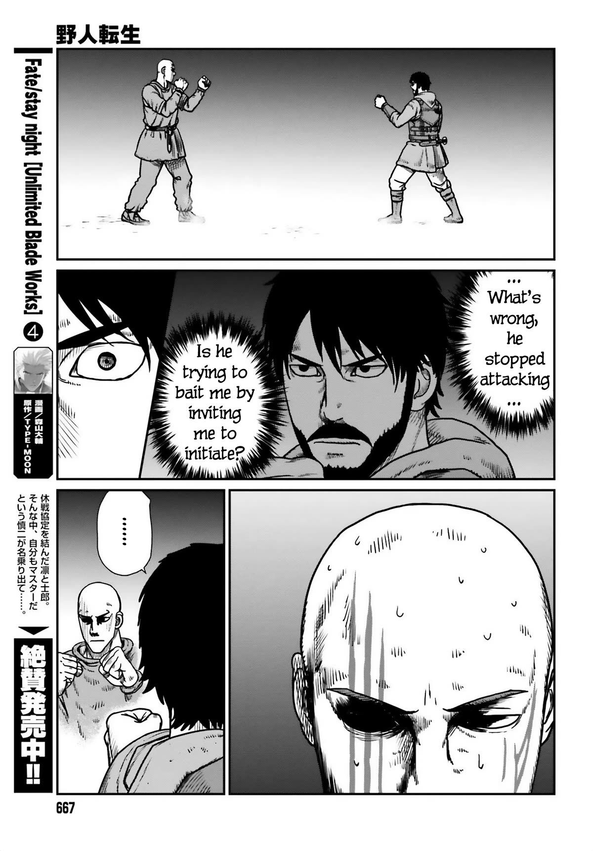 Read Yajin Tensei Karate Survivor in Another World Manga Online