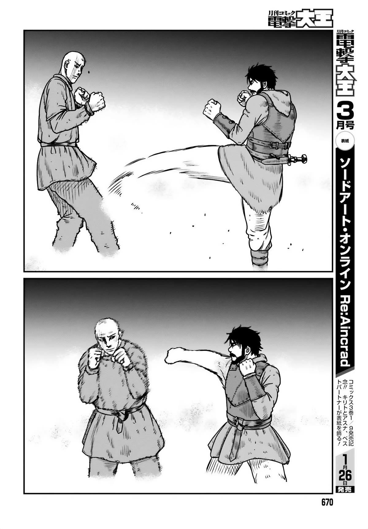 Read Yajin Tensei Karate Survivor in Another World Manga Online