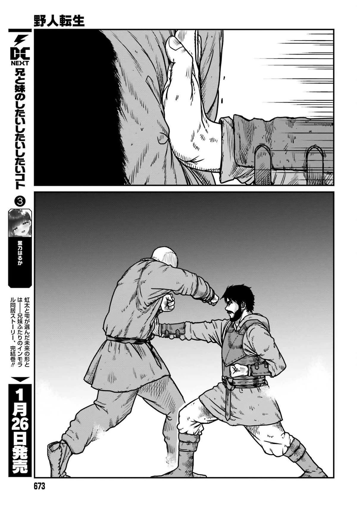 Read Yajin Tensei Karate Survivor in Another World Manga Online