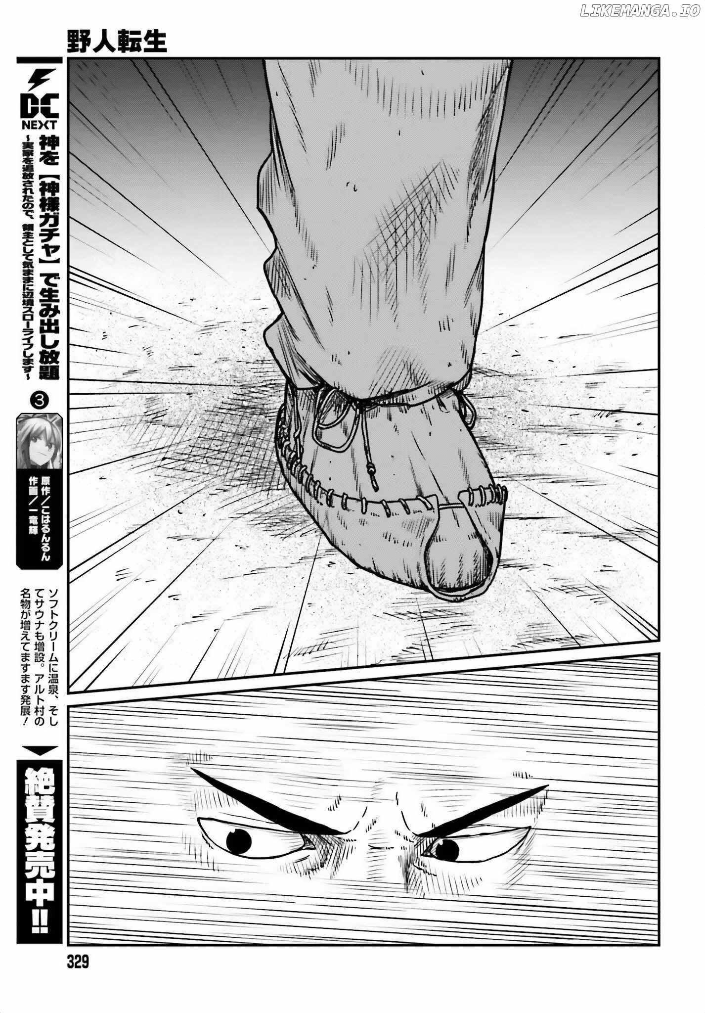 Read Yajin Tensei Karate Survivor in Another World Manga Online