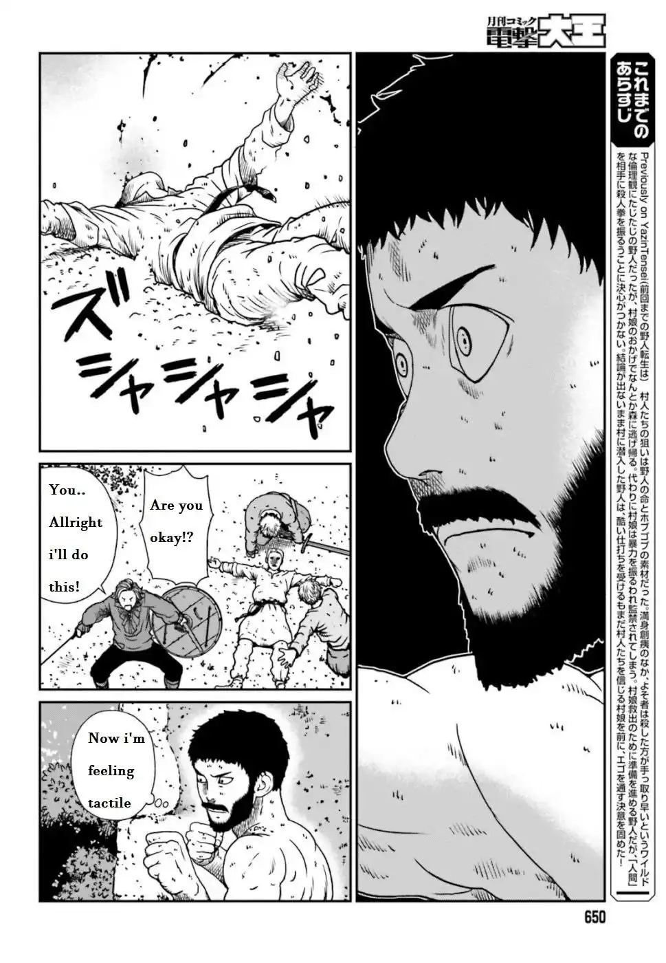 Read Yajin Tensei Karate Survivor in Another World Manga Online