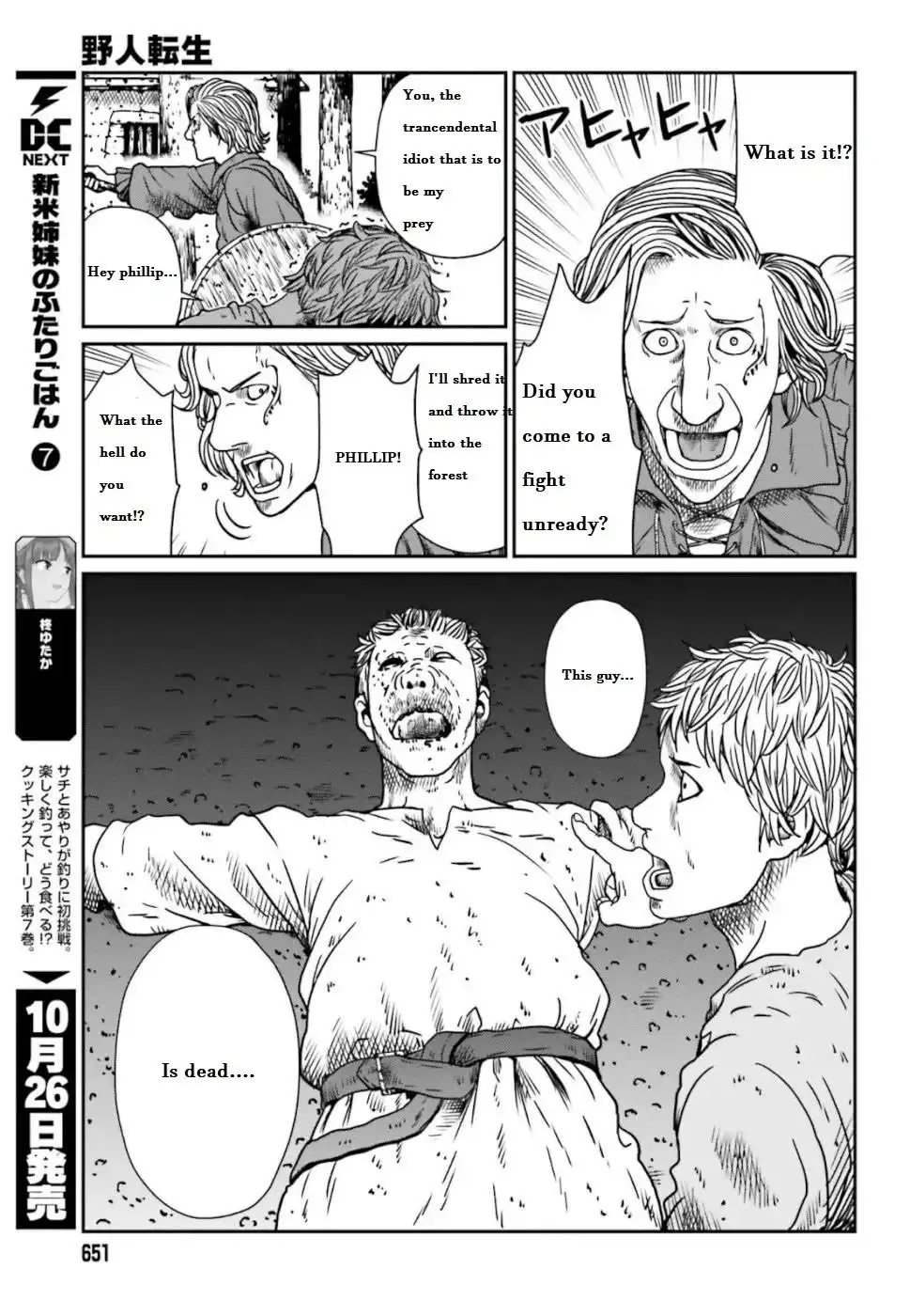 Read Yajin Tensei Karate Survivor in Another World Manga Online