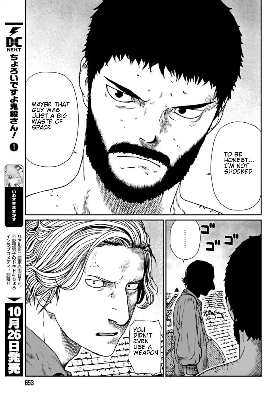 Read Yajin Tensei Karate Survivor in Another World Manga Online