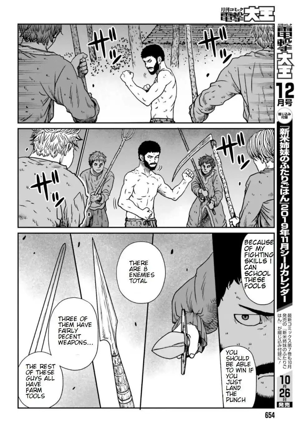 Read Yajin Tensei Karate Survivor in Another World Manga Online