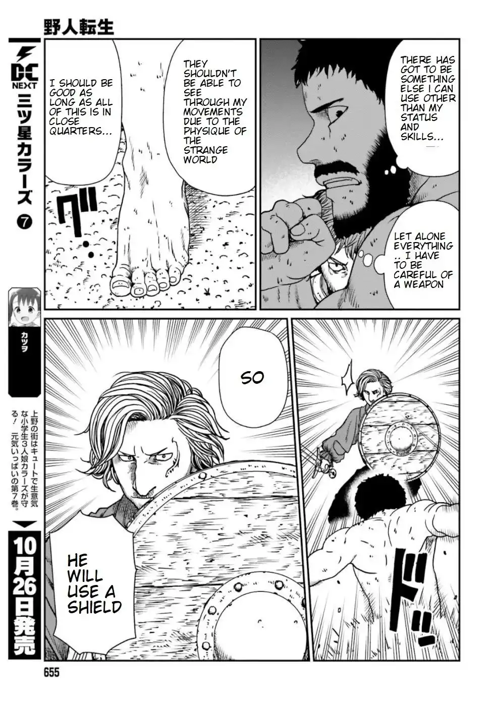 Read Yajin Tensei Karate Survivor in Another World Manga Online