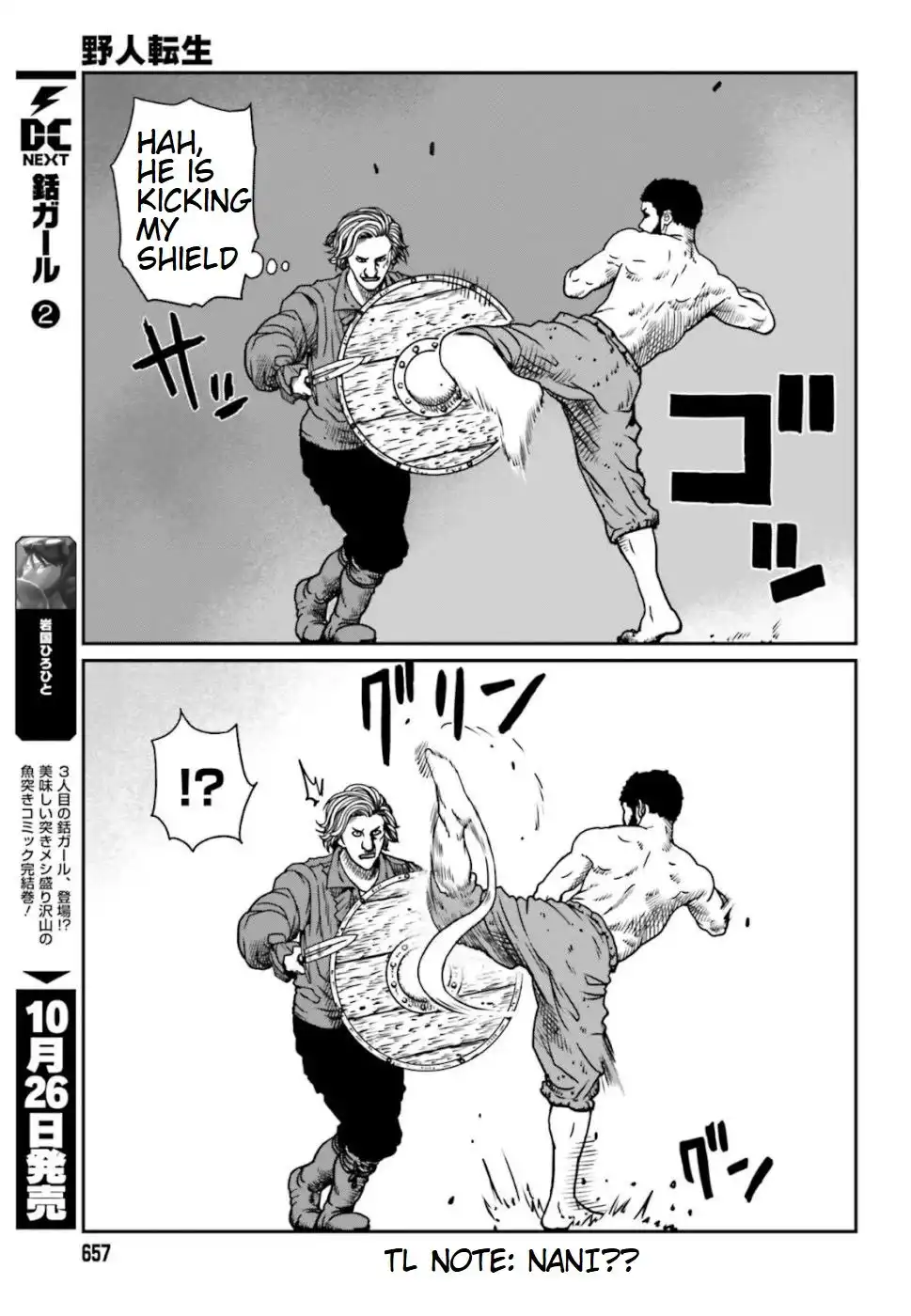 Read Yajin Tensei Karate Survivor in Another World Manga Online