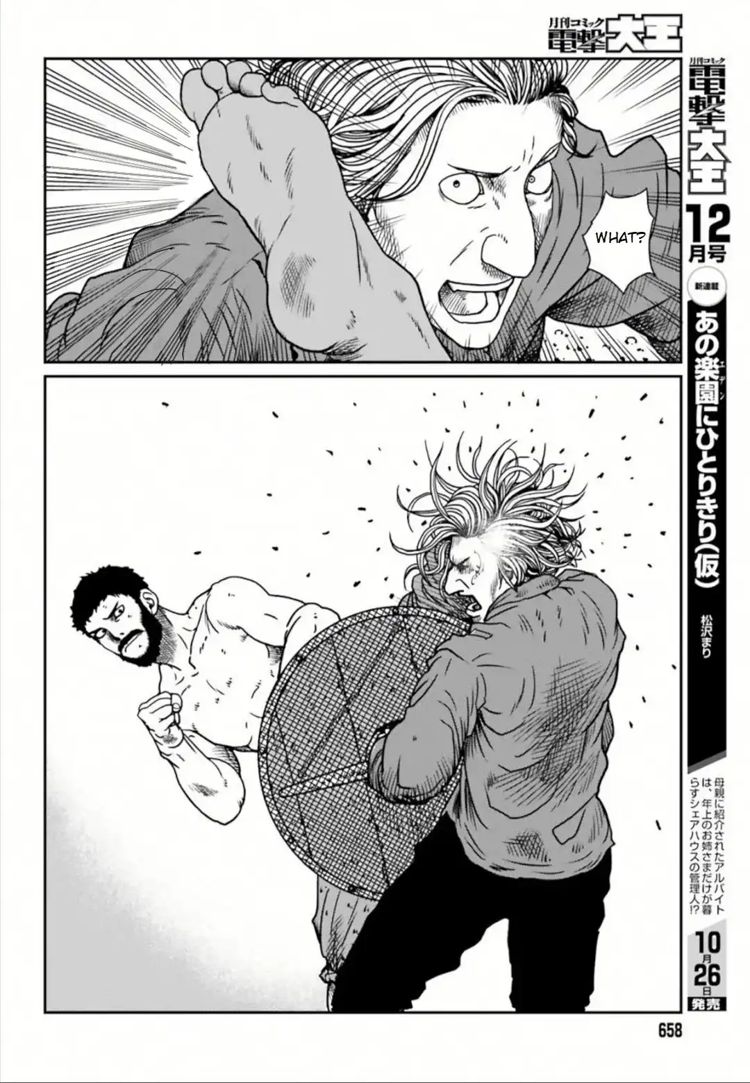 Read Yajin Tensei Karate Survivor in Another World Manga Online