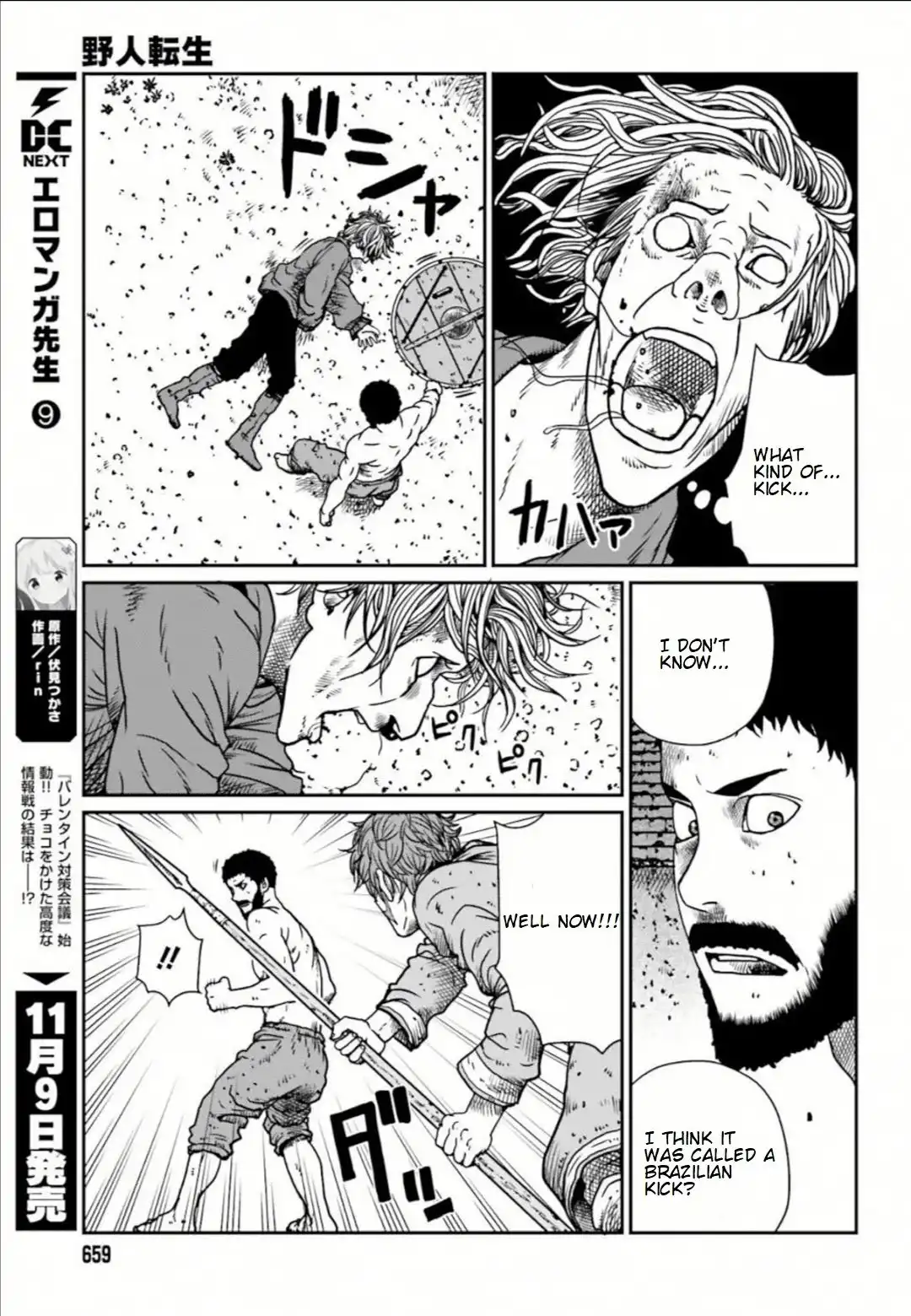 Read Yajin Tensei Karate Survivor in Another World Manga Online