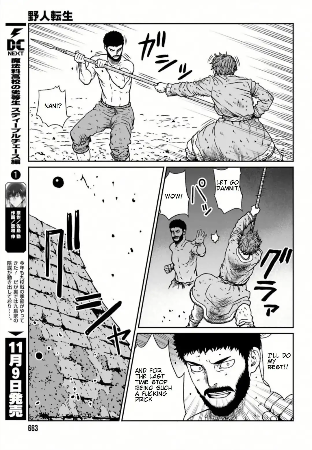 Read Yajin Tensei Karate Survivor in Another World Manga Online