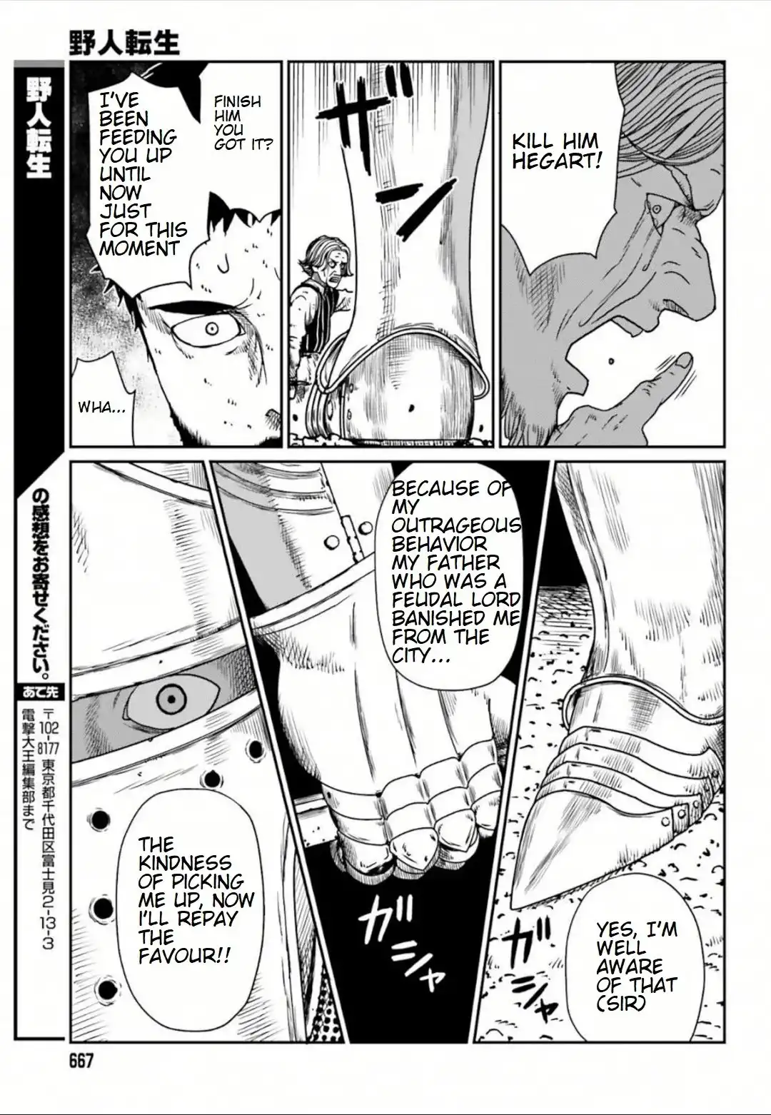 Read Yajin Tensei Karate Survivor in Another World Manga Online