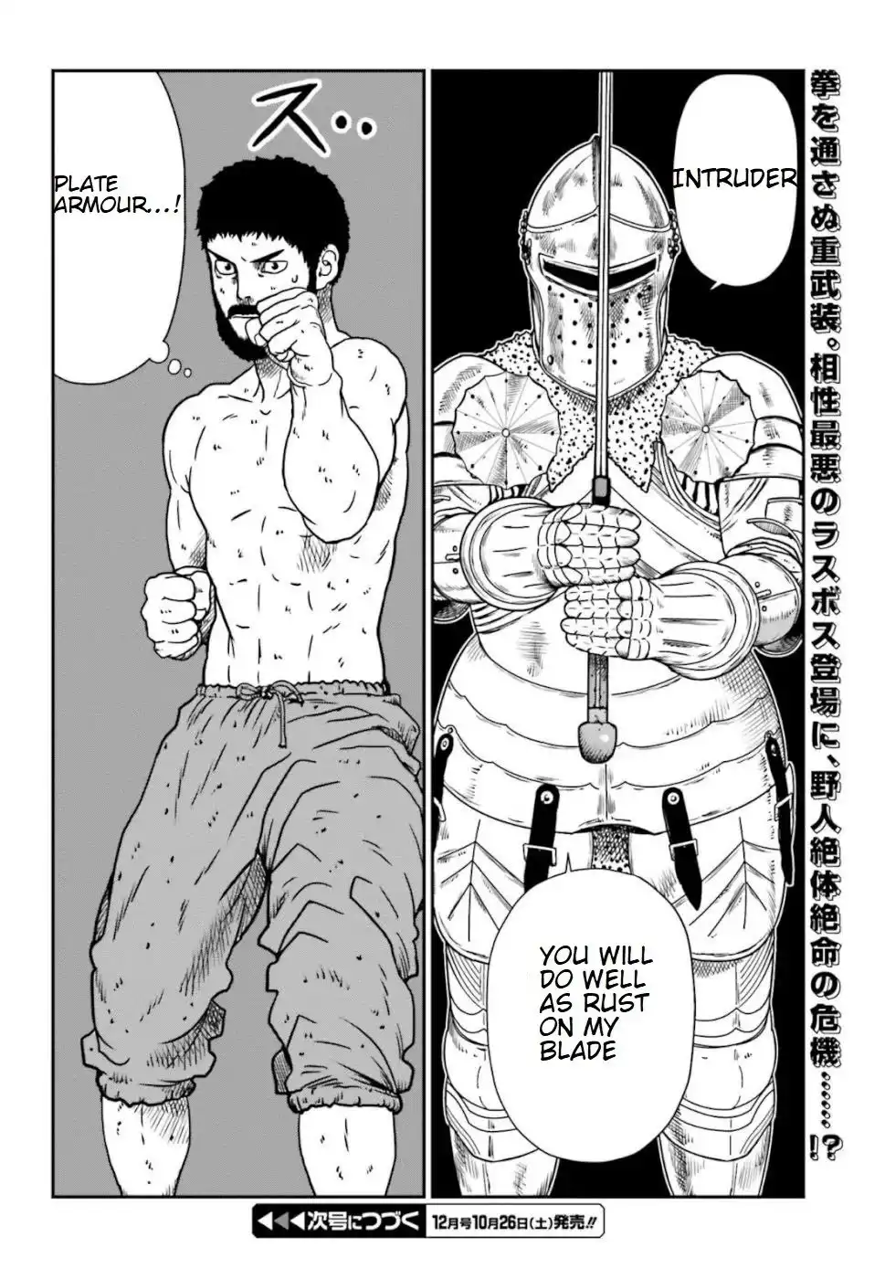 Read Yajin Tensei Karate Survivor in Another World Manga Online