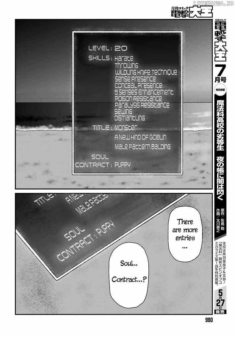 Read Yajin Tensei Karate Survivor in Another World Manga Online