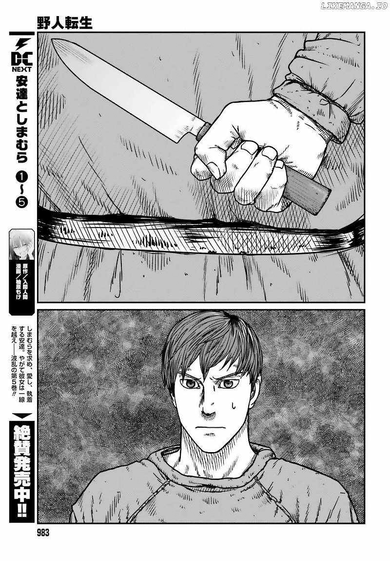 Read Yajin Tensei Karate Survivor in Another World Manga Online