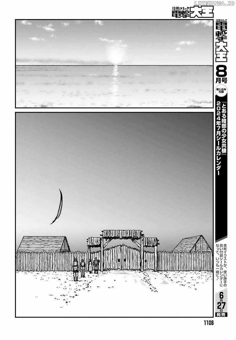 Read Yajin Tensei Karate Survivor in Another World Manga Online