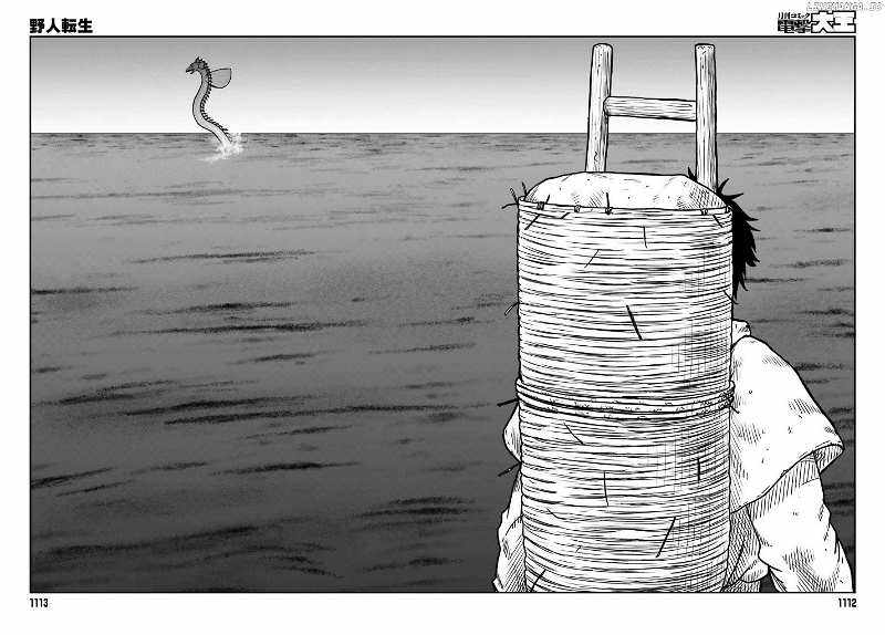 Read Yajin Tensei Karate Survivor in Another World Manga Online