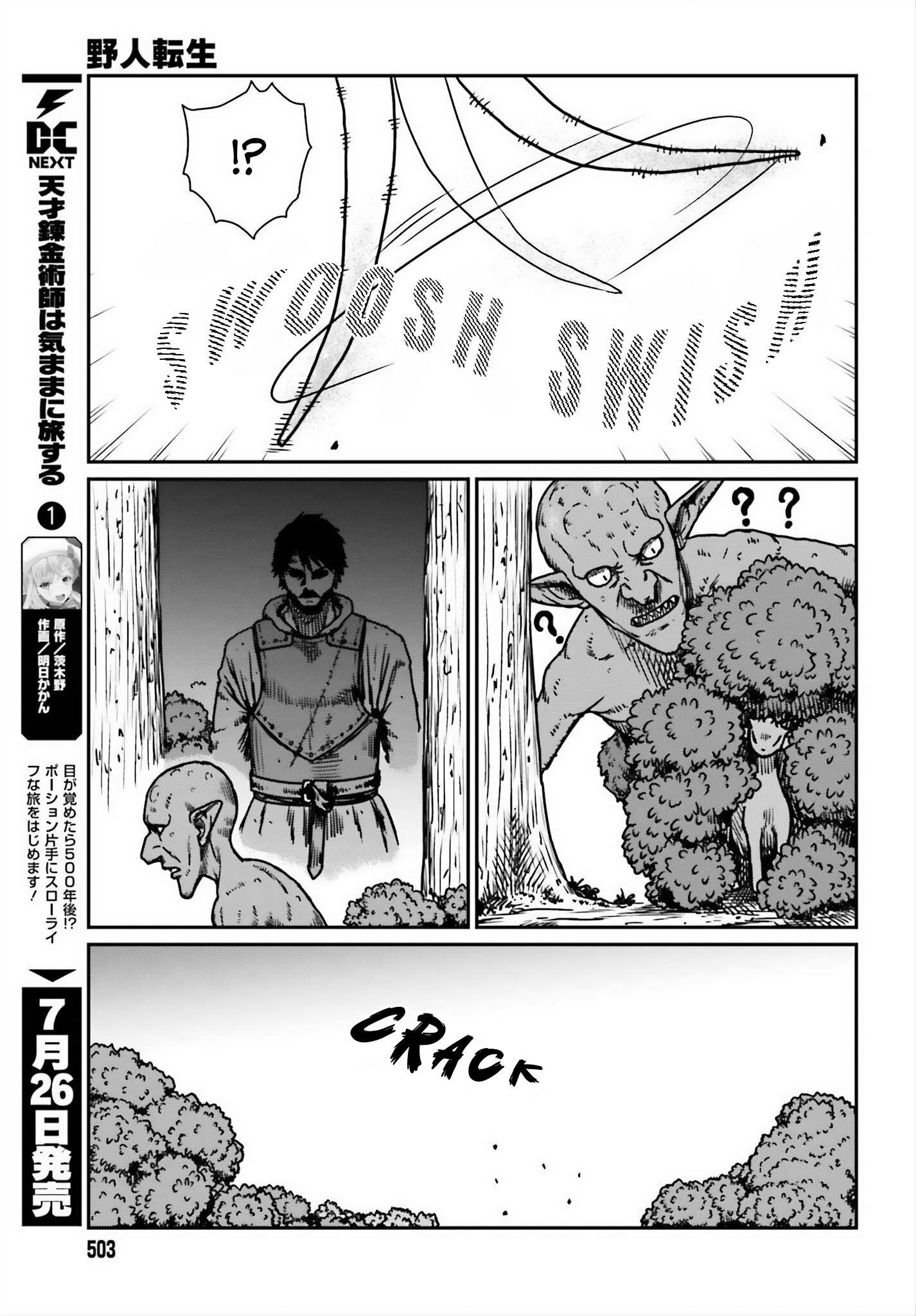 Read Yajin Tensei Karate Survivor in Another World Manga Online