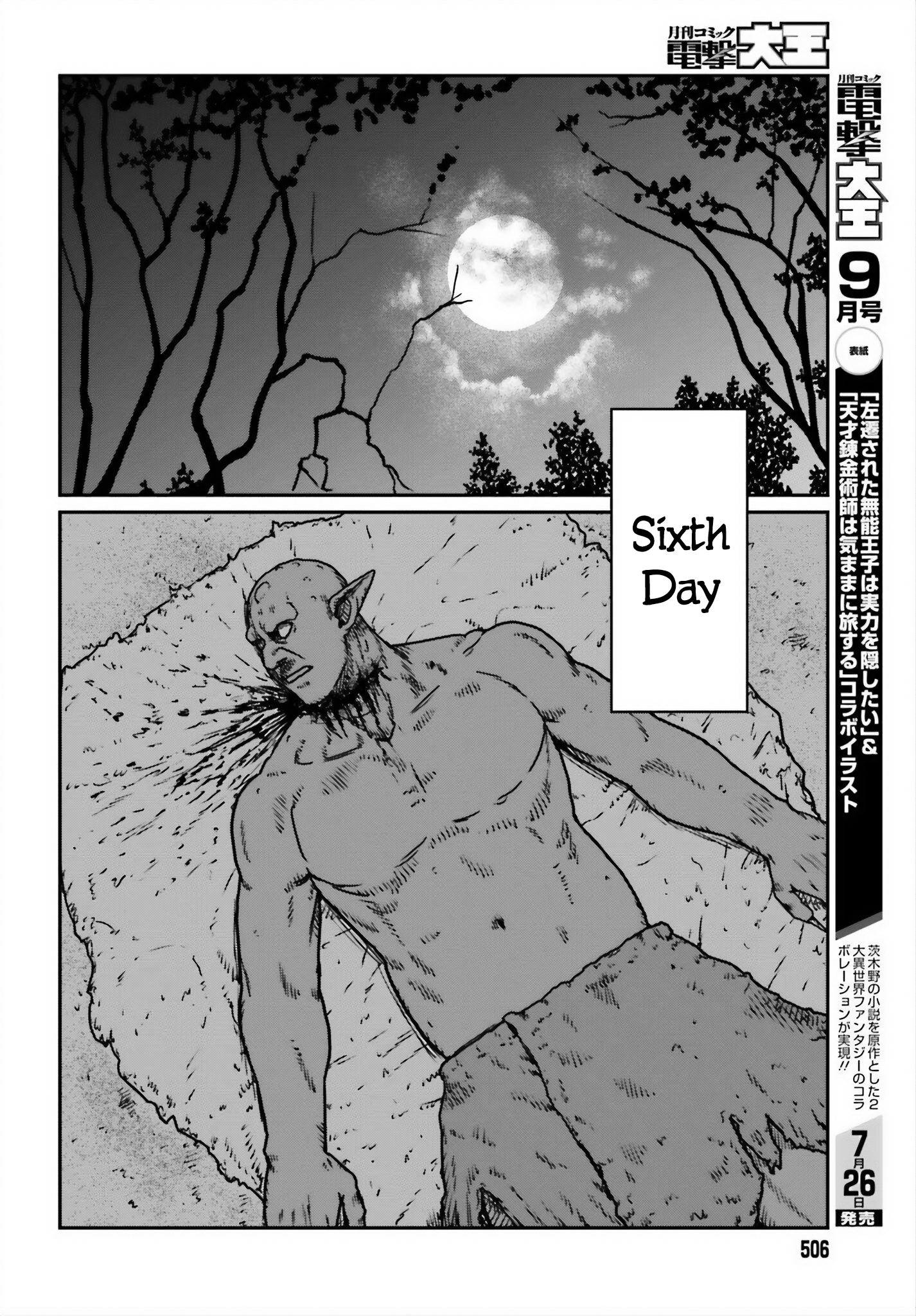 Read Yajin Tensei Karate Survivor in Another World Manga Online