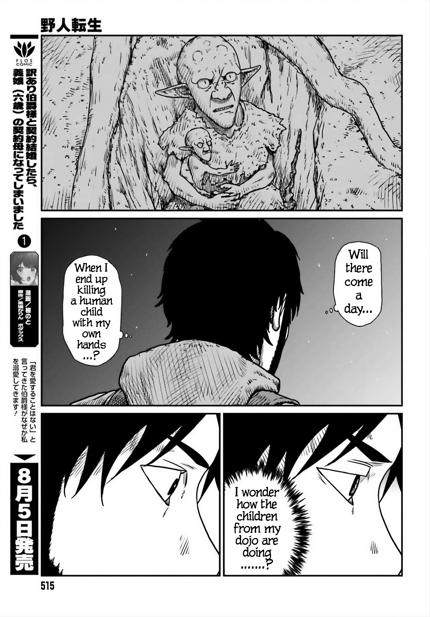 Read Yajin Tensei Karate Survivor in Another World Manga Online