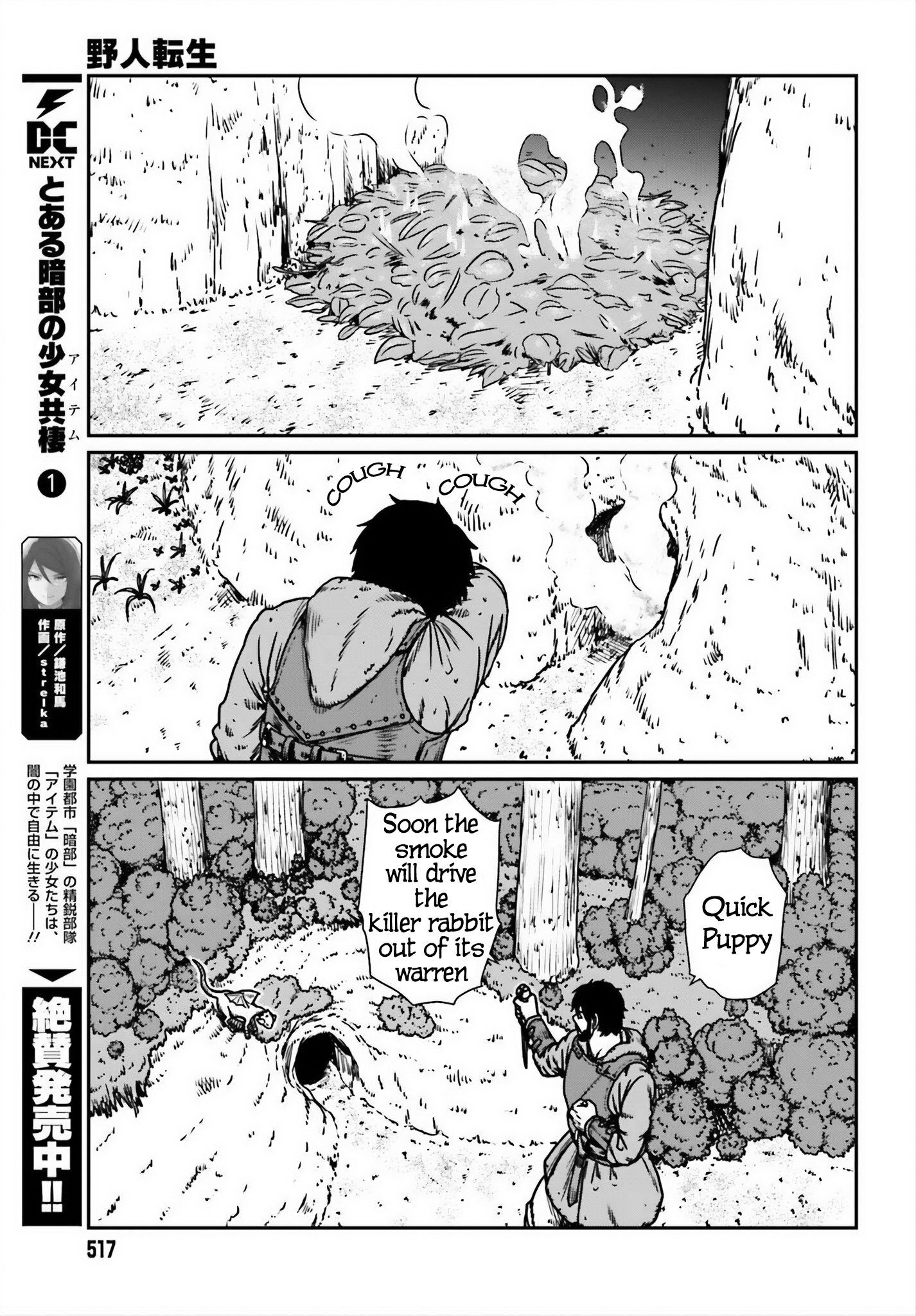 Read Yajin Tensei Karate Survivor in Another World Manga Online