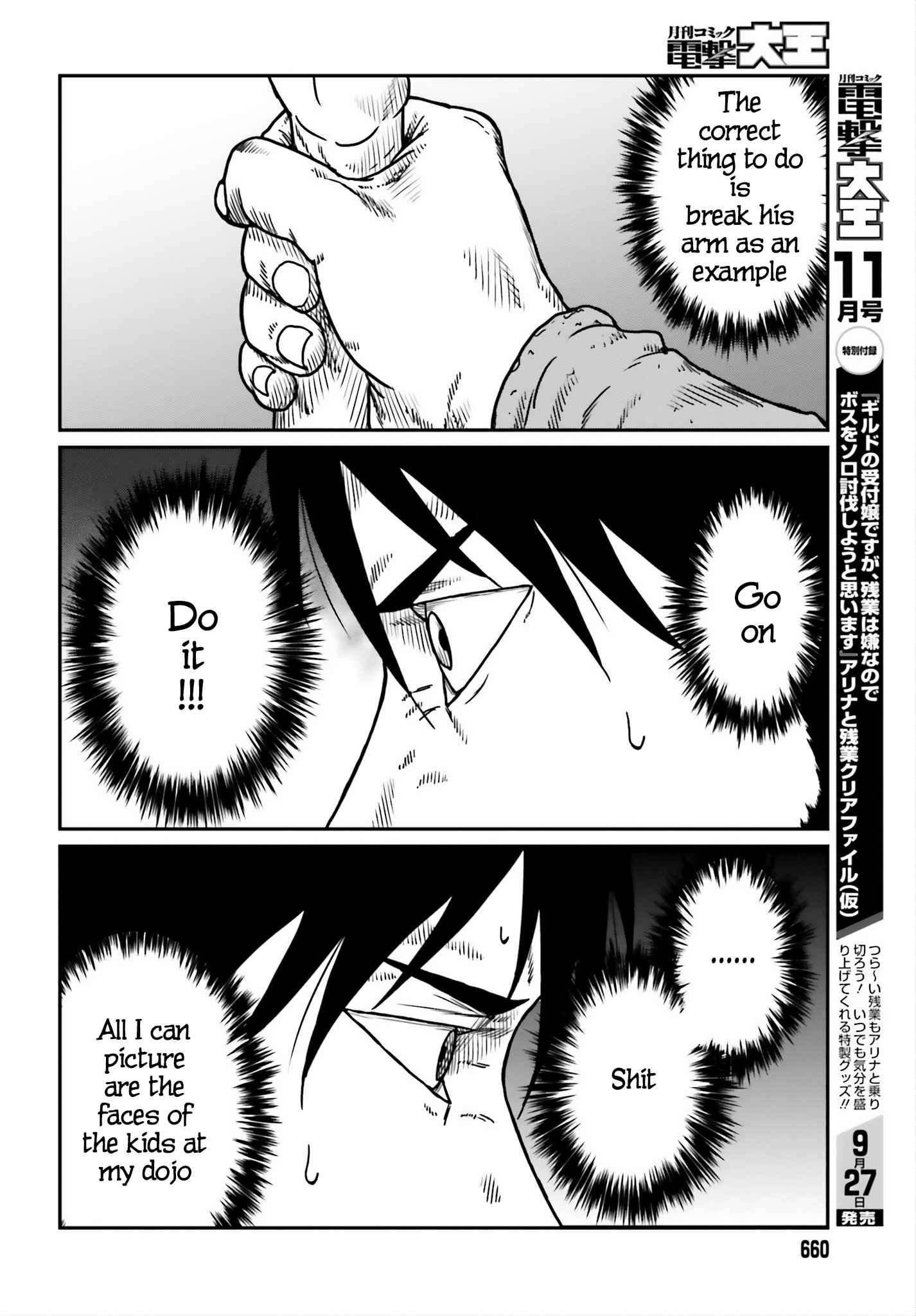 Read Yajin Tensei Karate Survivor in Another World Manga Online