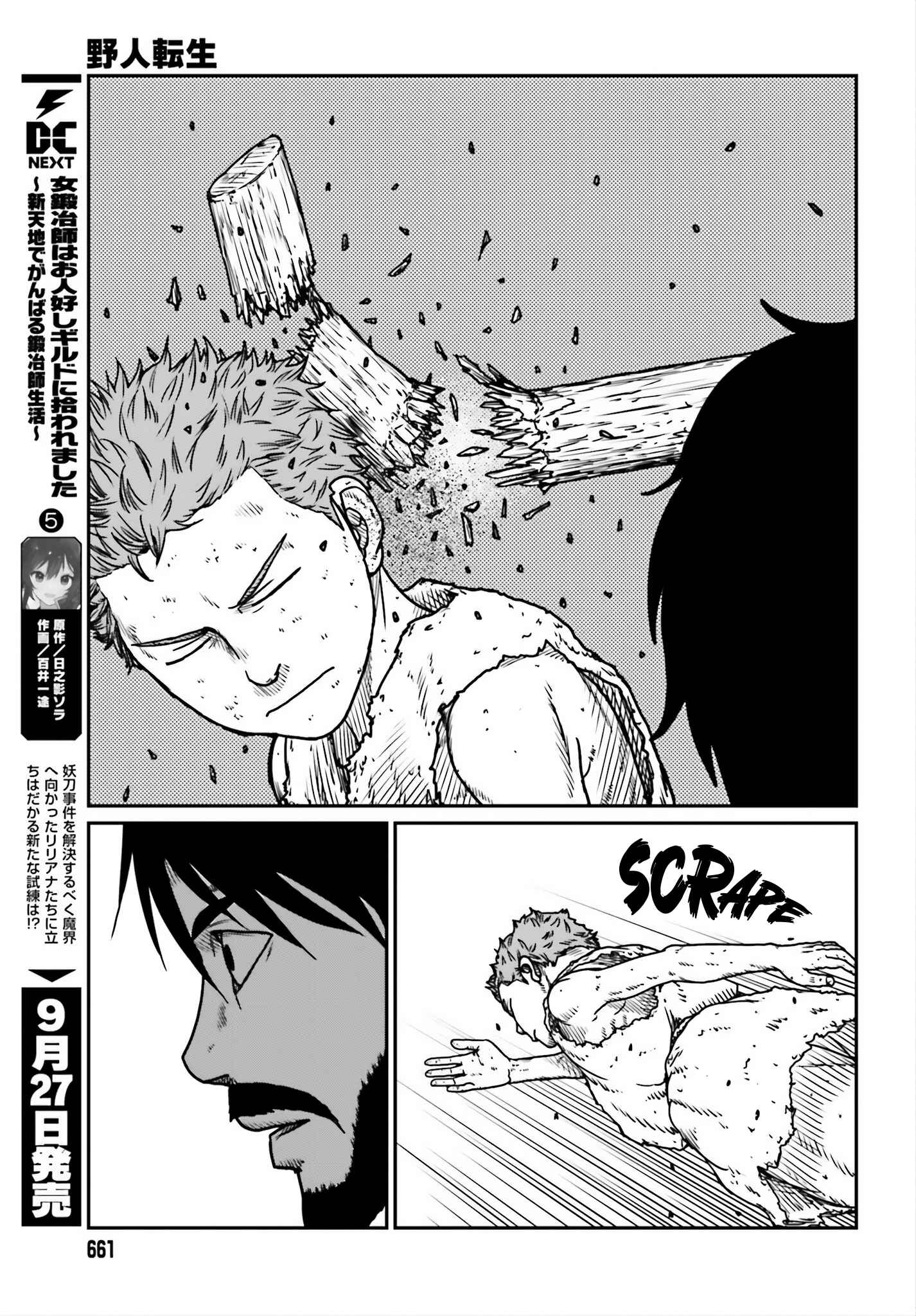 Read Yajin Tensei Karate Survivor in Another World Manga Online